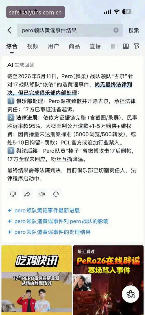 开云体育官网的安卓客户端和iOS安装包，为什么我建议你先验证设备环境再下载？